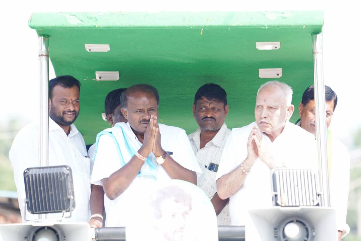 HD Kumaraswamy