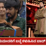 Hanumantha and Kichcha Sudeep