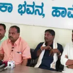 Haveri News