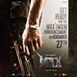 Max Movie