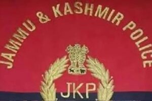 Jammu Kashmir Police