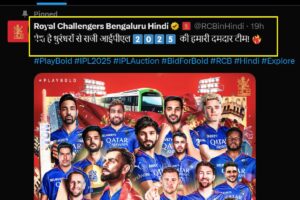 IPL 2025: ʻDon't want a Hindi page, delete it firstʼ-Fans warn RCB for opening Hindi X page