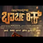 Tribanadhari Barbarik Movie