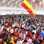 mandya sahitya sammelana