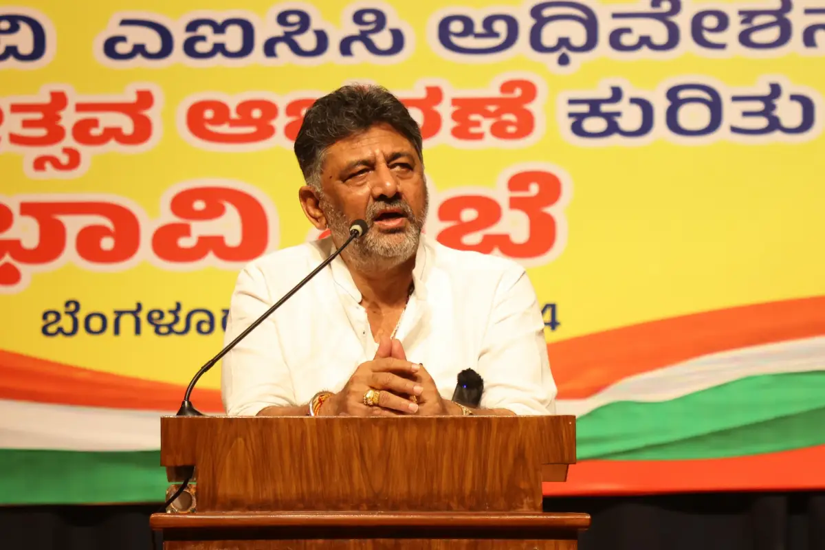 DK Shivakumar