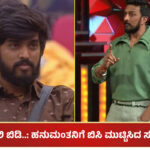 Hanumantha and Kichcha Sudeep (1)