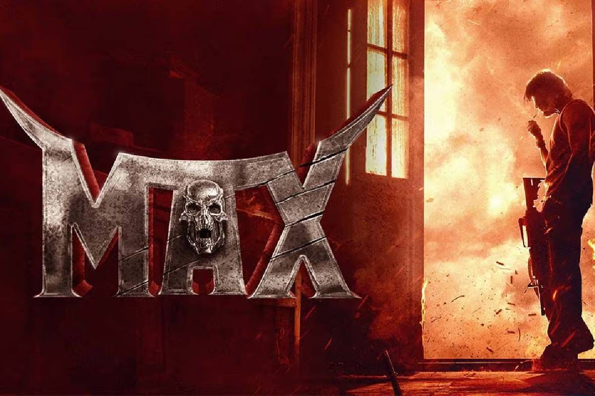 Max Movie Collection