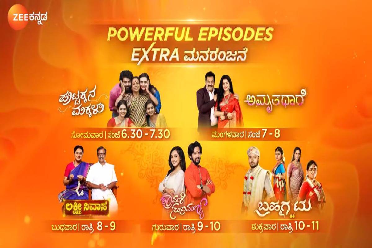 Zee Kannada