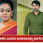 Seetharama serial