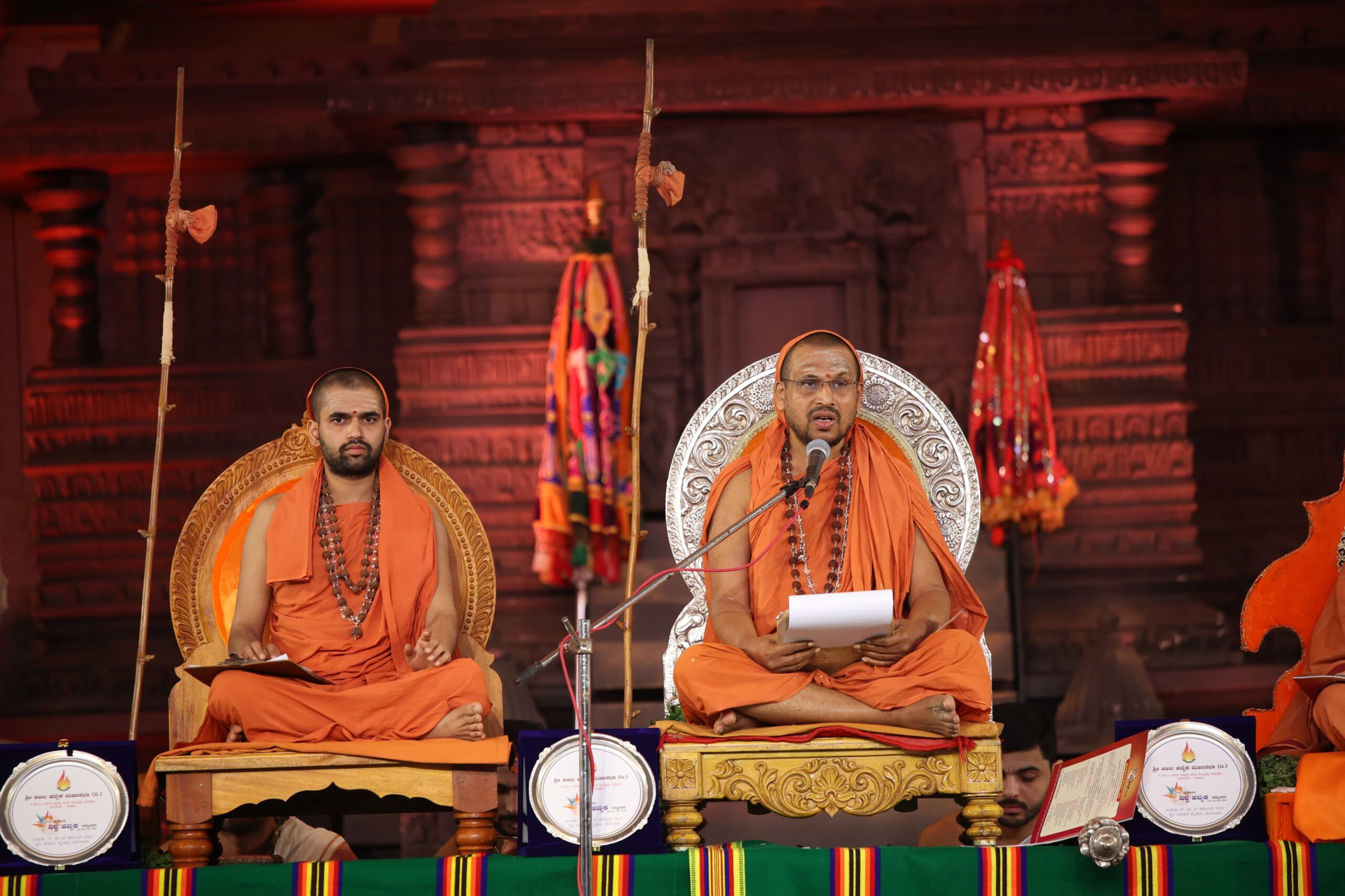 Vishwa Havyaka Sammelana