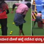 Bhavya Gowda vs Hanumantha