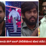 Varada Kathe kichcha sudeep